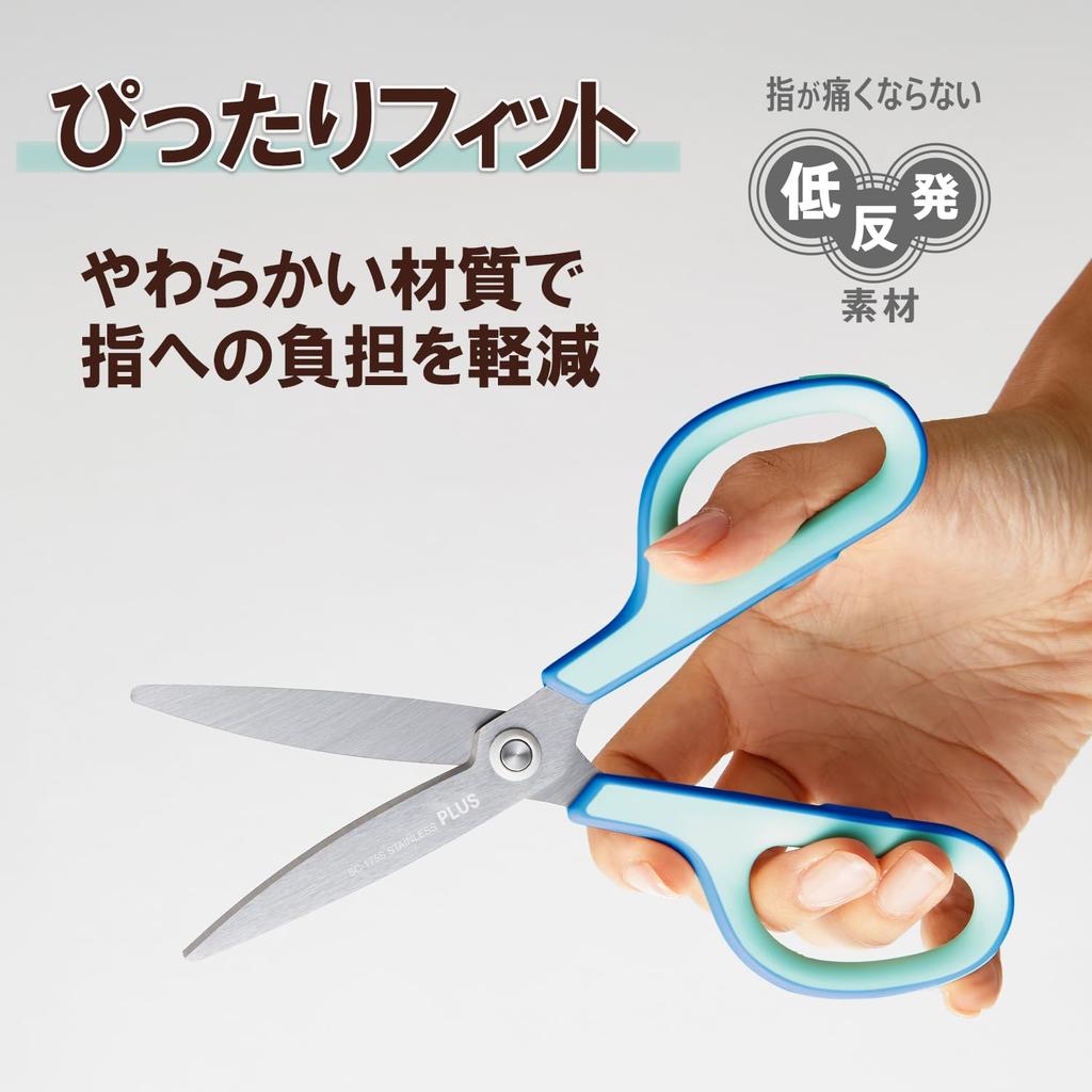 Plus Fit Cut Curved Set of x 10 S-Shaped Scissors, 10, R-BL Blue, SC-175S, 34-656