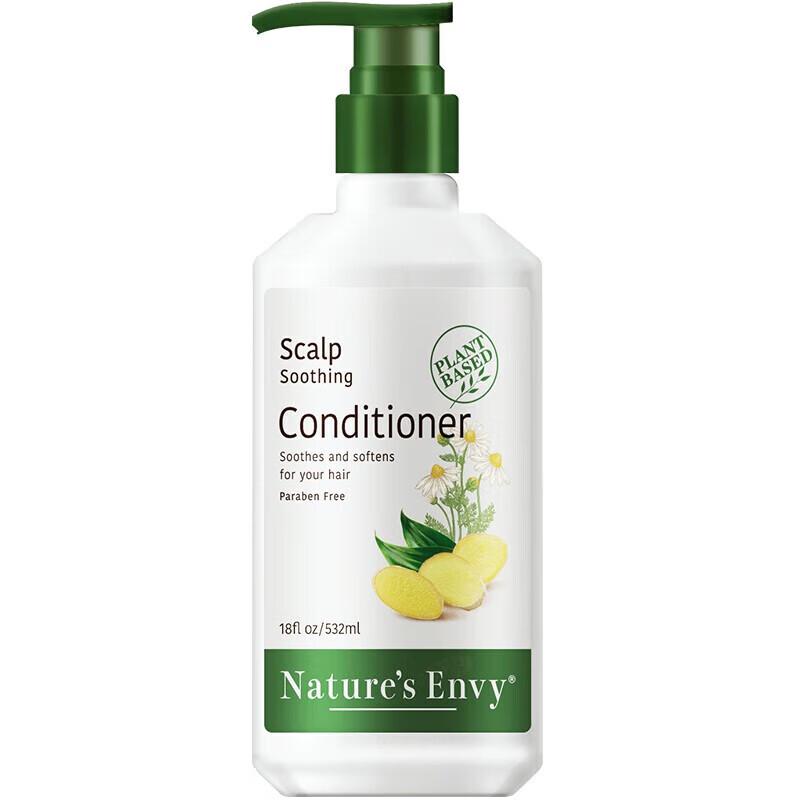 Nature s Gate Gentle Plant Extract Hair Conditioner