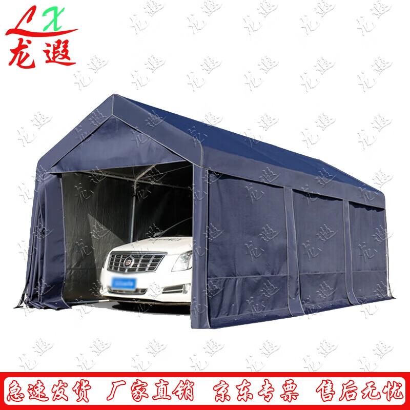 Longxia Thickened Insulated Mobile Carport Tent