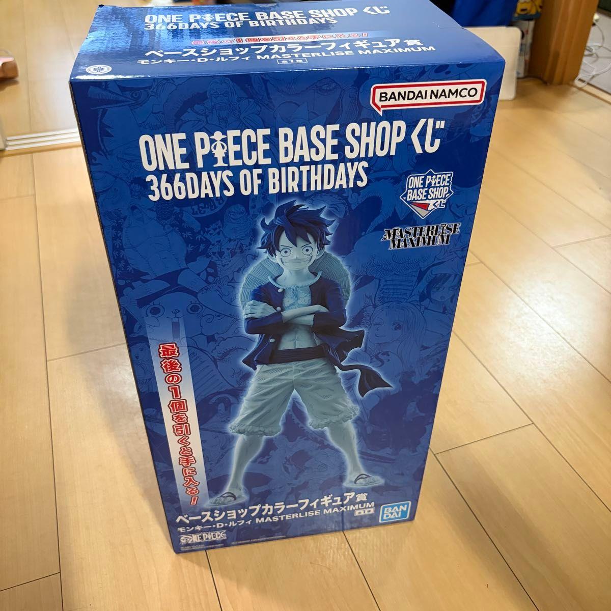 Б/у One Piece BASE SHOP Базовый Магазин Фигурка Ichiban Kuji Последний Один