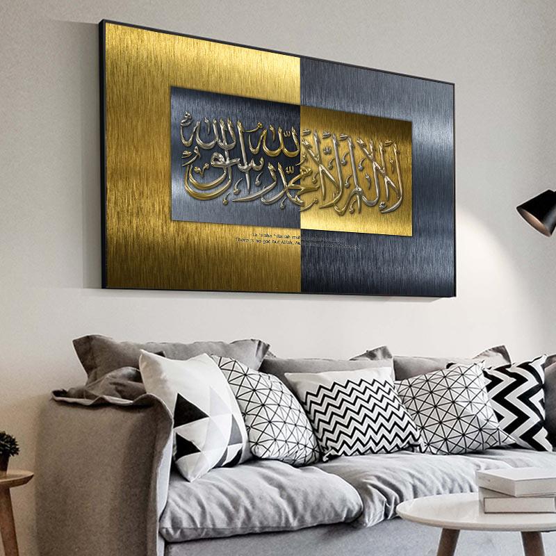 Pittura su Tela Musulmana Decorazione per la Casa Poster Islamico Versetti Religiosi Arabi Stampa Corano Arte Murale