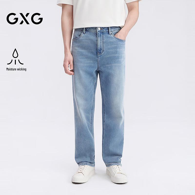 GXG Men's Moisture-Wicking Quick-Dry Straight-Leg Washed Denim Jeans
