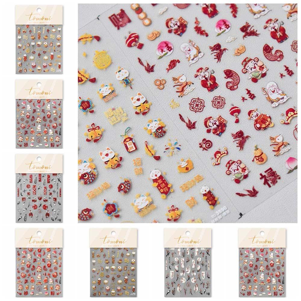 

Цветы сливы китайский Новый год наклейки для ногтей богатство кошка китайские украшения для ногтей леди