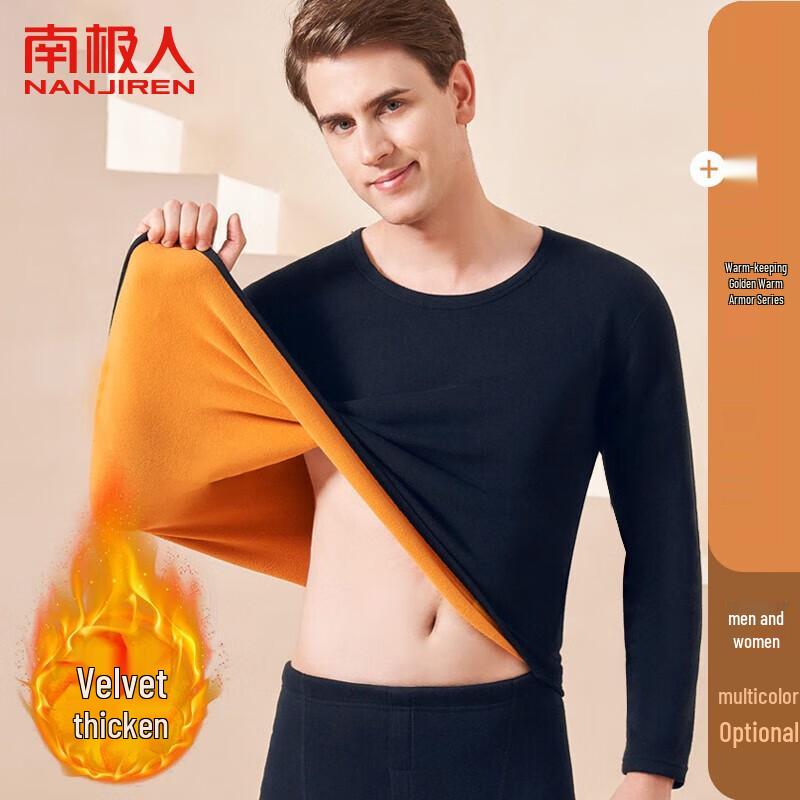 Nanji Ren Fleece-Lined Thermal Underwear Set