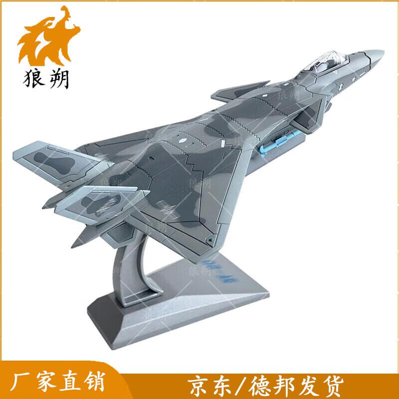 J-20 Mighty Dragon Fighter Jet 1:72 Scale Alloy Model