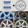 Volk Rays Autostyling Klasický Dekorativní Vinylový Ráfek Kreativní Sada Samolepek pro RAYS Volk Racing TE37 TE37 SL TE37C