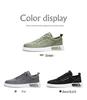 Men's 2026 Trendy Korean Canvas Shoes - Versatile, Breathable, Soft Sole Sports Sneakers