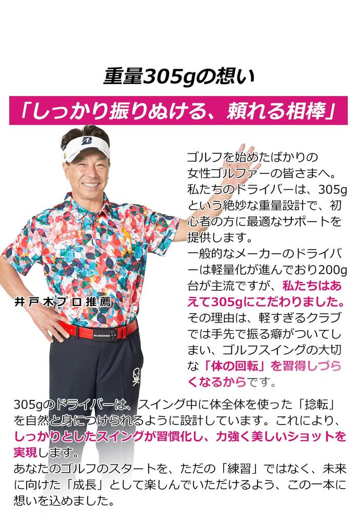 WORLD EAGLE FL-01V2 Peach Pinky Driver 13° Women's/Right-Handed