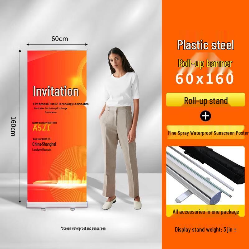 HANDUNYOU 60x160cm Roll-Up Banner Display Kit