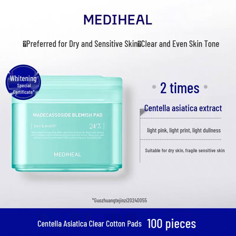 Mediheal Centella Asiatica Toning Pads 100pc