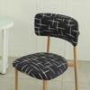 Elastic Curved Backrest Dining Chair Cover Solid Color Split Wood Chair Slipcovers Backrest Seat Dust Protector Home Decoration