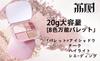 LISHU Shaping Shade Nose and Natural Soft Easy for and Increases Makeup Lasting Power Winter Hot 8-Color Palette Highlight, Master, Shadow, Cheek,