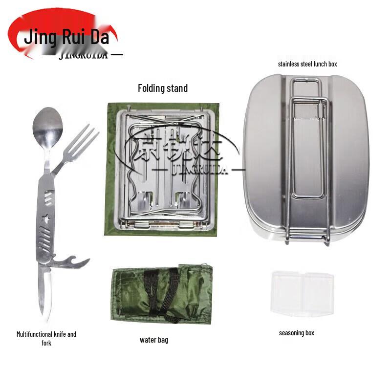 JINGRUIDA Insulated Food & Beverage Containers