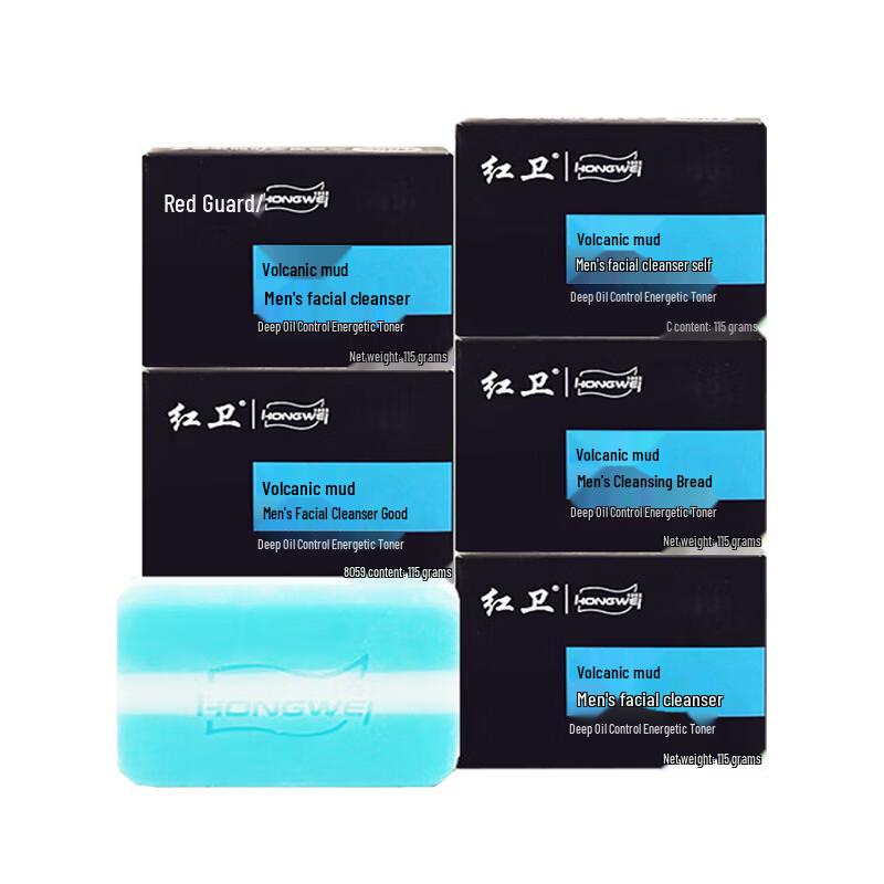 Hongwei Men s Volcanic Mud Lanolin Facial Soap