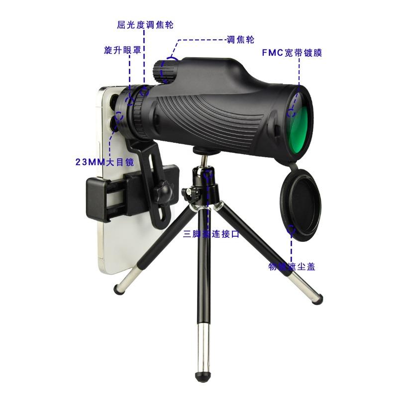 Monoscope HD High-powered Mobile Phone Photo Concert Outdoor Portable Bird-watching Glasses Germany Wholesale