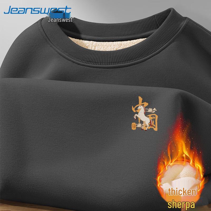 Jeanswest Men's Chinese Style Fleece-Lined Round Neck Sweatshirt