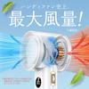 Smaly Super Airflow HANDY FAN Powerful Handy Fan Matte Beige Handheld Fan Handy Portable Fan 100 Levels of Airflow Adjustment Rechargeable Battery USB