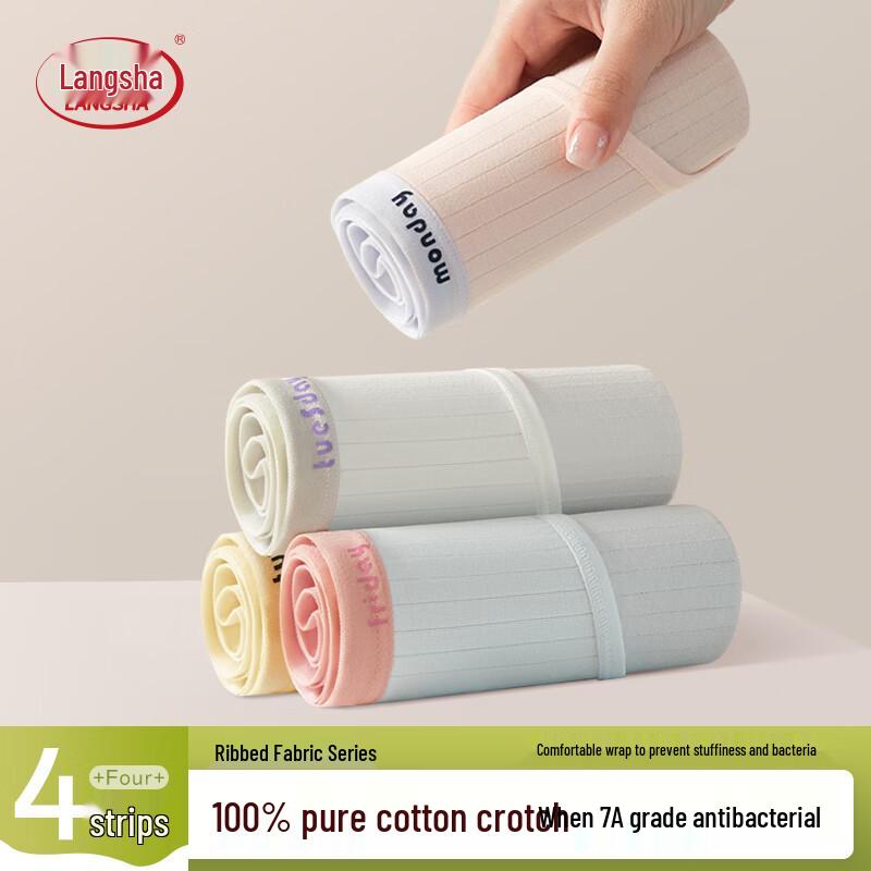 

Langsha Women s Antibacterial Mid-Waist Briefs L