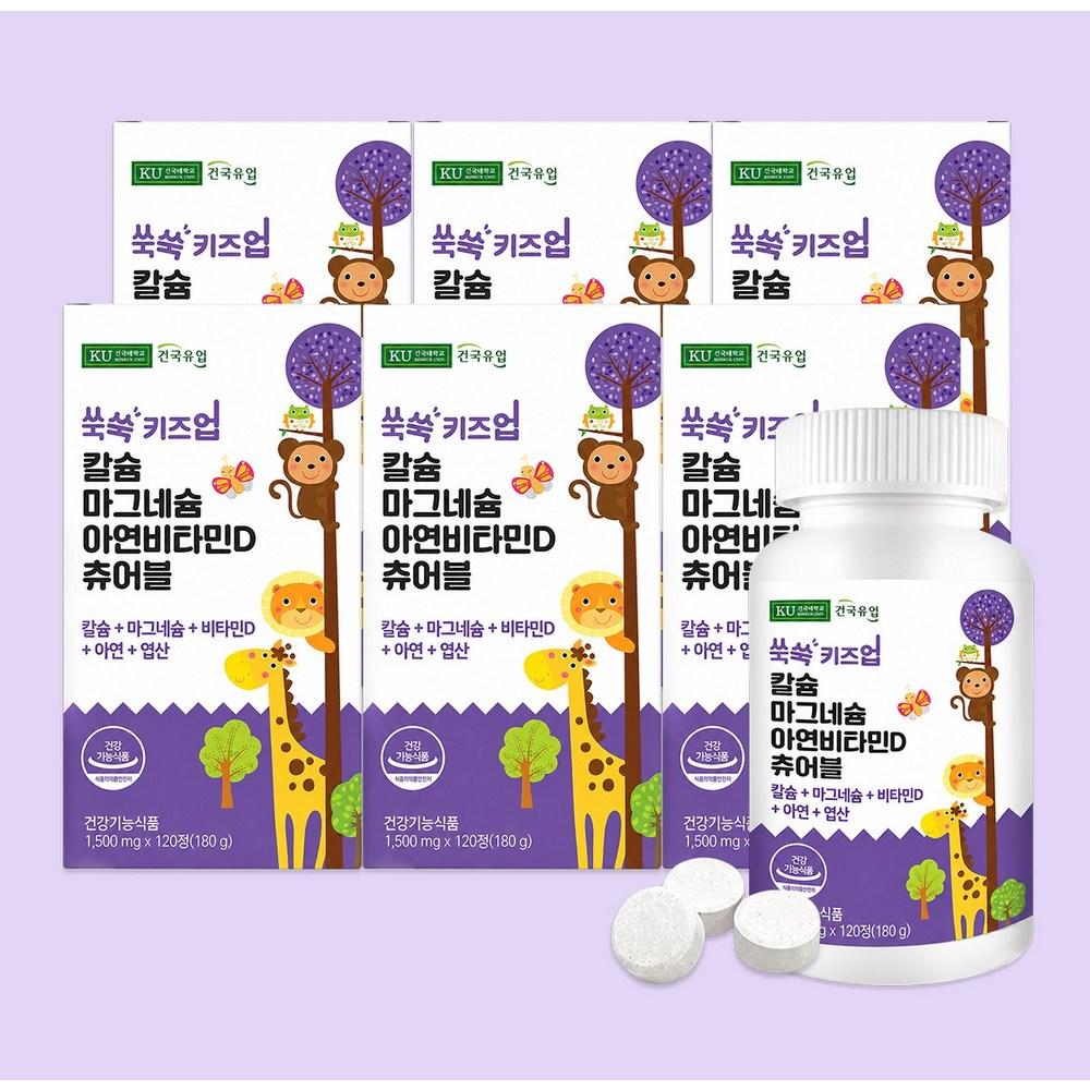 Konkuk Dairies Ssukssuk Kids Up Children's Calcium Magnesium Zinc Vitamin D Chewable Tablets 120 Milk Flavor 6 Boxes