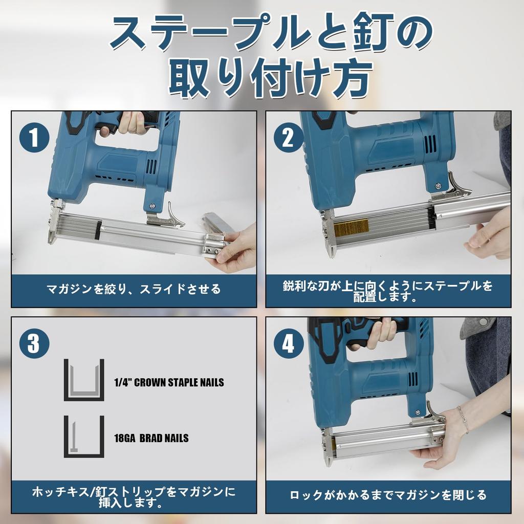 Ceritica Electric Nail Pin Finish Compatible with Makita for Building Materials Manufacturing and Furniture Woodworking Unit Charger Sold Tacker,