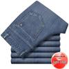 Damen High Waist Tencel Jeans - Frühling/Sommer Leicht, Stretch, Große Größen, Gerade, Freizeit Hose