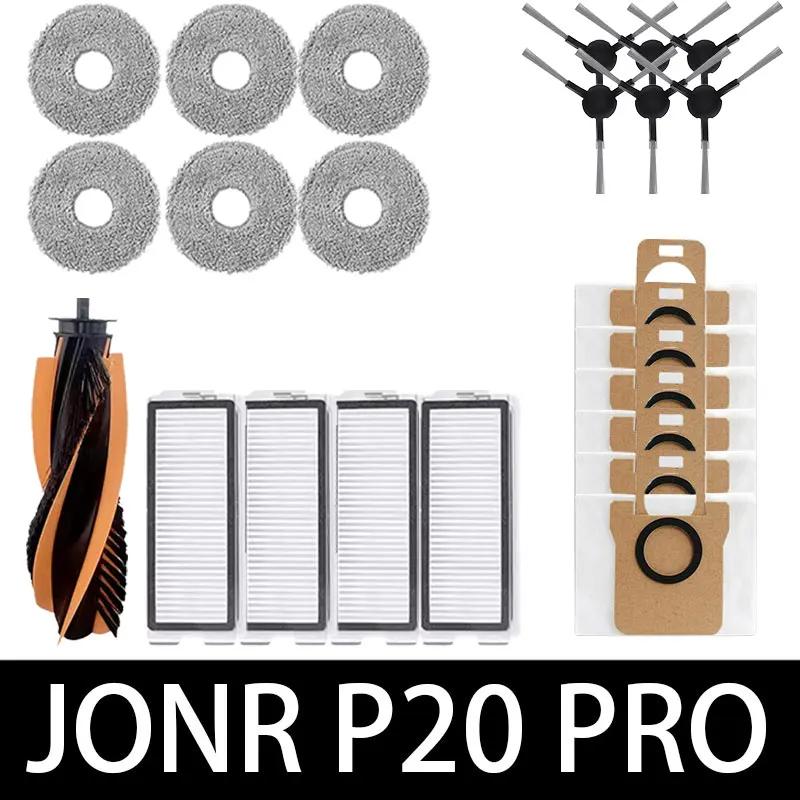 For JONR P20 PRO / T5 Pro Robot Vacuum Cleaner Accessories Main Side Brush Hepa Filter Mop Cloth Replacement