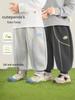 Kaka Panda Kids' Spring/Autumn Sports Pants: Boys' and Girls' Casual Long Pants for Toddlers. Trendy Outfit for Children.