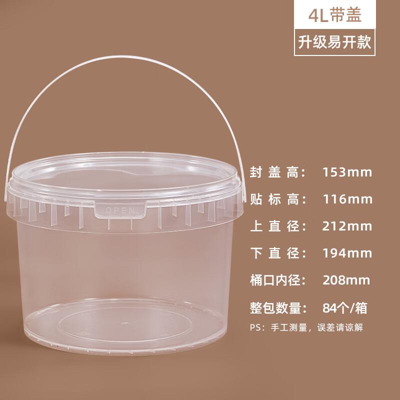 Miao Jiayi Disposable Transparent Plastic Takeaway Containers