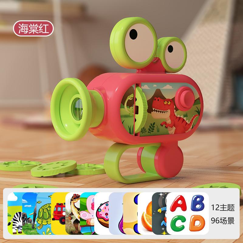 

Детский проекционный фонарик, детский ручной проектор, цветная познавательная сцена, раннее образование, светящиеся игрушки красный