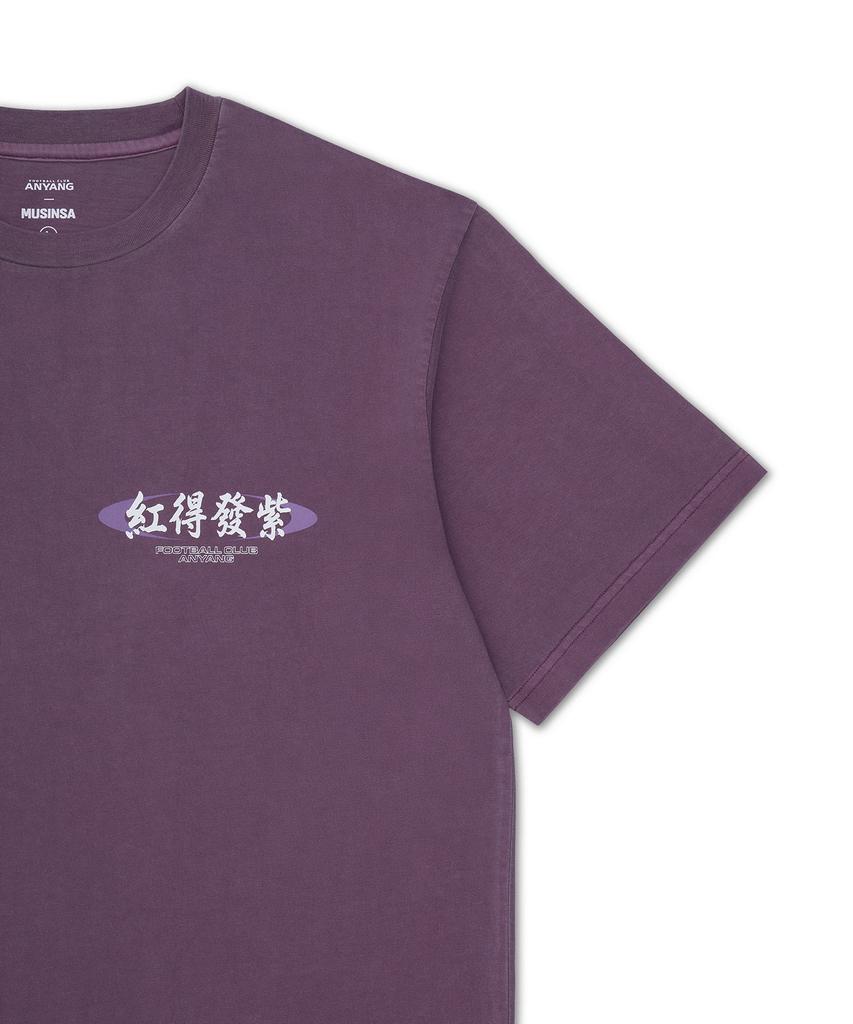 Fcanyang [Fc Anyang X Musinsa] 2026 Zombie Bati Short Sleeve Violet.
