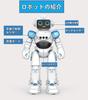 Robot Multifunctional Voice Hand Gesture Easy English Walking English Conversation Toy for Elementary School Communication Touch Birthday Gift for