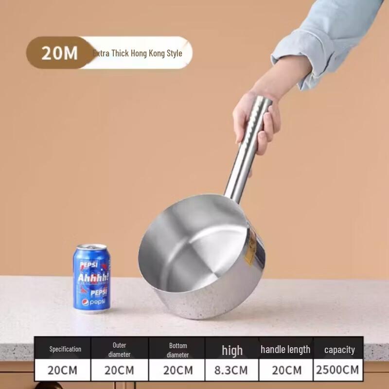 

304 Stainless Steel Long Handle Commercial Water Ladle