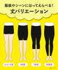 Okamoto Kuropan Cotton Blend Short School Uniform Size 160 Girls Leggings, Stretchy, Length, Kids' Overpants, Black, (Japan), 919-560,