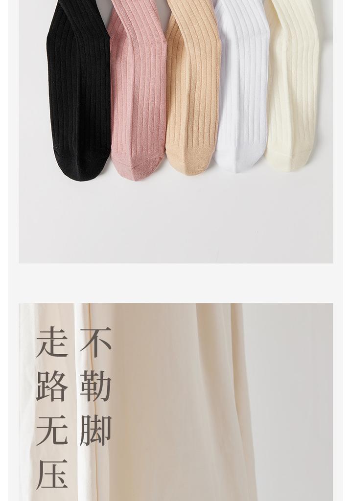 5-Pair Women's Cotton Love Embroidered Middle Tube Socks