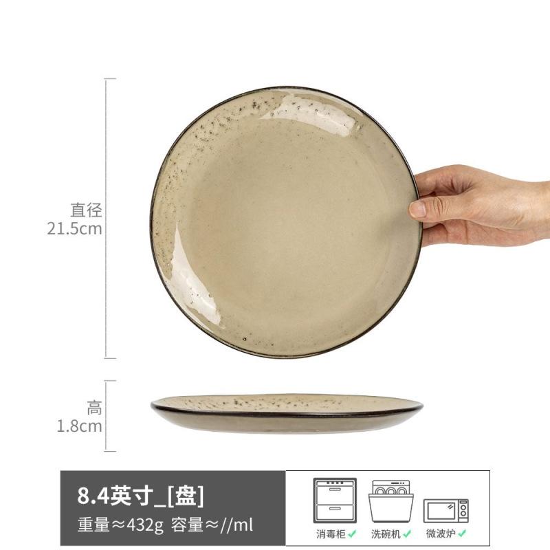 Plates, Dishes, Household Ceramic Tableware, Round Plates, High-Value Plates, Fruit Plates, Japanese Retro Shallow Plates