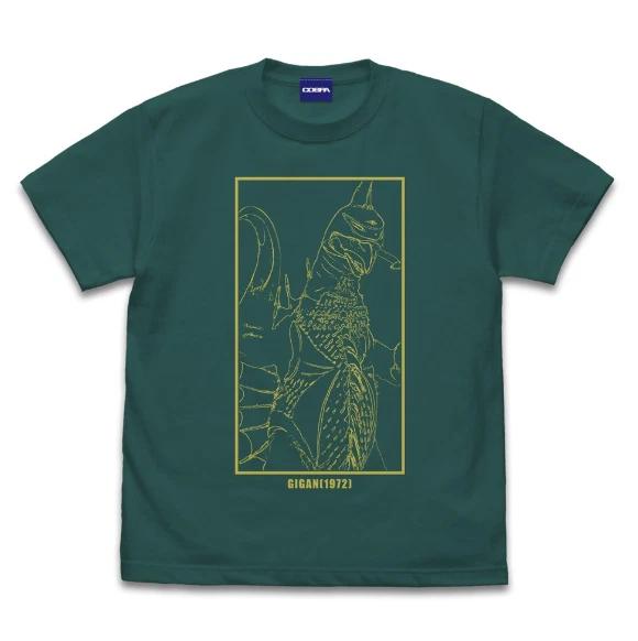 Gigan 1972 Tshirt Apple Green Toho Godzilla Store Collection Japanese Monster S