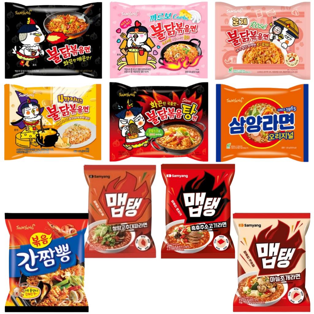 Samyang Korean Ramen Single Pack(1PCS) – 10 Flavors To Choose From (Buldak, Crobo Buldak, Maptaeng, Etc.)