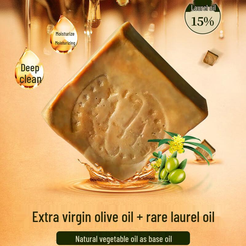 Kamandan Natural Handmade Soaps