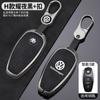 Zinc Alloy Leather Car Key Cover Case Fob Holder For VW Volkswagen Touareg 2011 2012 2013 2014 2015 2016 2017 2018 Accessories
