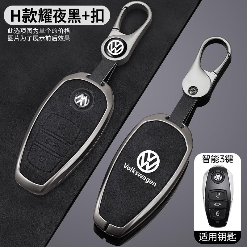 Zinc Alloy Leather Car Key Cover Case Fob Holder For VW Volkswagen Touareg 2011 2012 2013 2014 2015 2016 2017 2018 Accessories