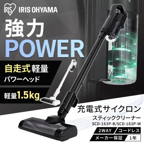 IRIS OHYAMA Vacuum Cleaner Cordless Cyclone Stick Cleaner Handy Easy to Clean SCD-183P-B Black