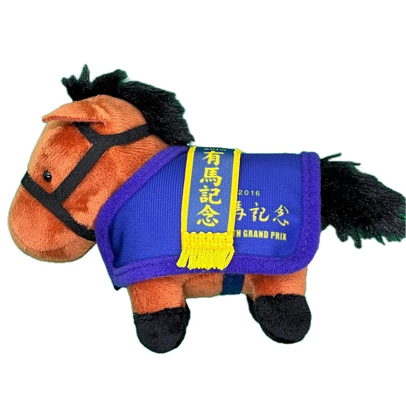 Colección Pura Sangre Ropa de Caballo Mascota BC3 Aprox.. Peluche de 12 cm (Satono Diamond)