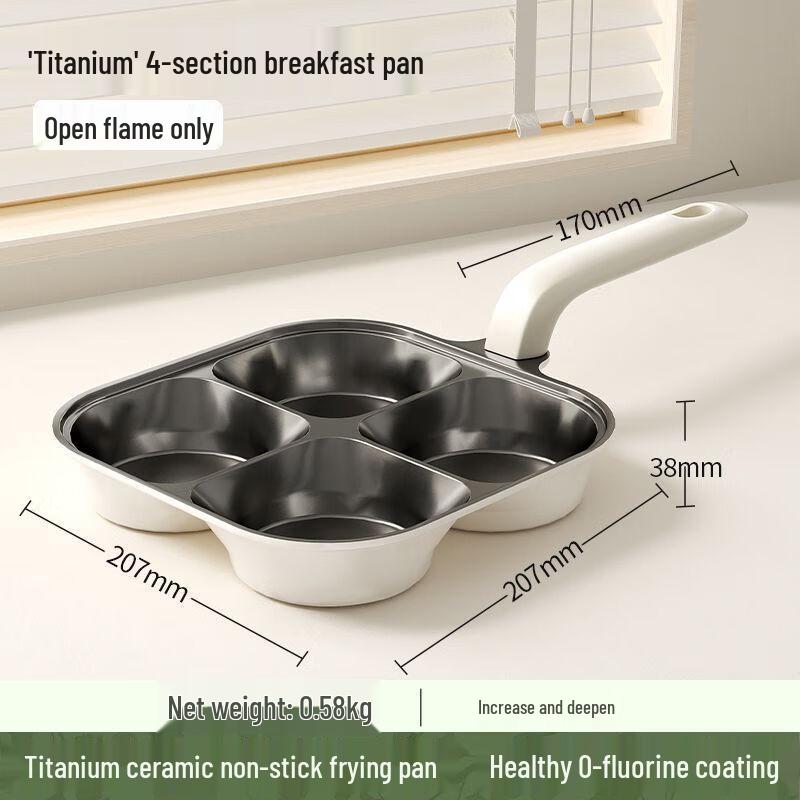 Сковорода для жарки яиц Xiaocaiya с 4 отверстиями, титаново-керамическая, антипригарная