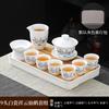 Suet jade white porcelain kung fu tea set home office teapot cover bowl teacup ceramic high-end light luxury gift