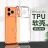 Applicable To Apple 17Promax Transparent Mobile Phone Case iPhone16eTPU Silicone Soft 15 Protective Case 14 Messenger 13