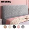 Nordic Grid Bed Headboard Cover All Inclusive Bedside Bed Head Cover Warm Soft Bed Anti-Dust Cover Thicken Head Back Protector