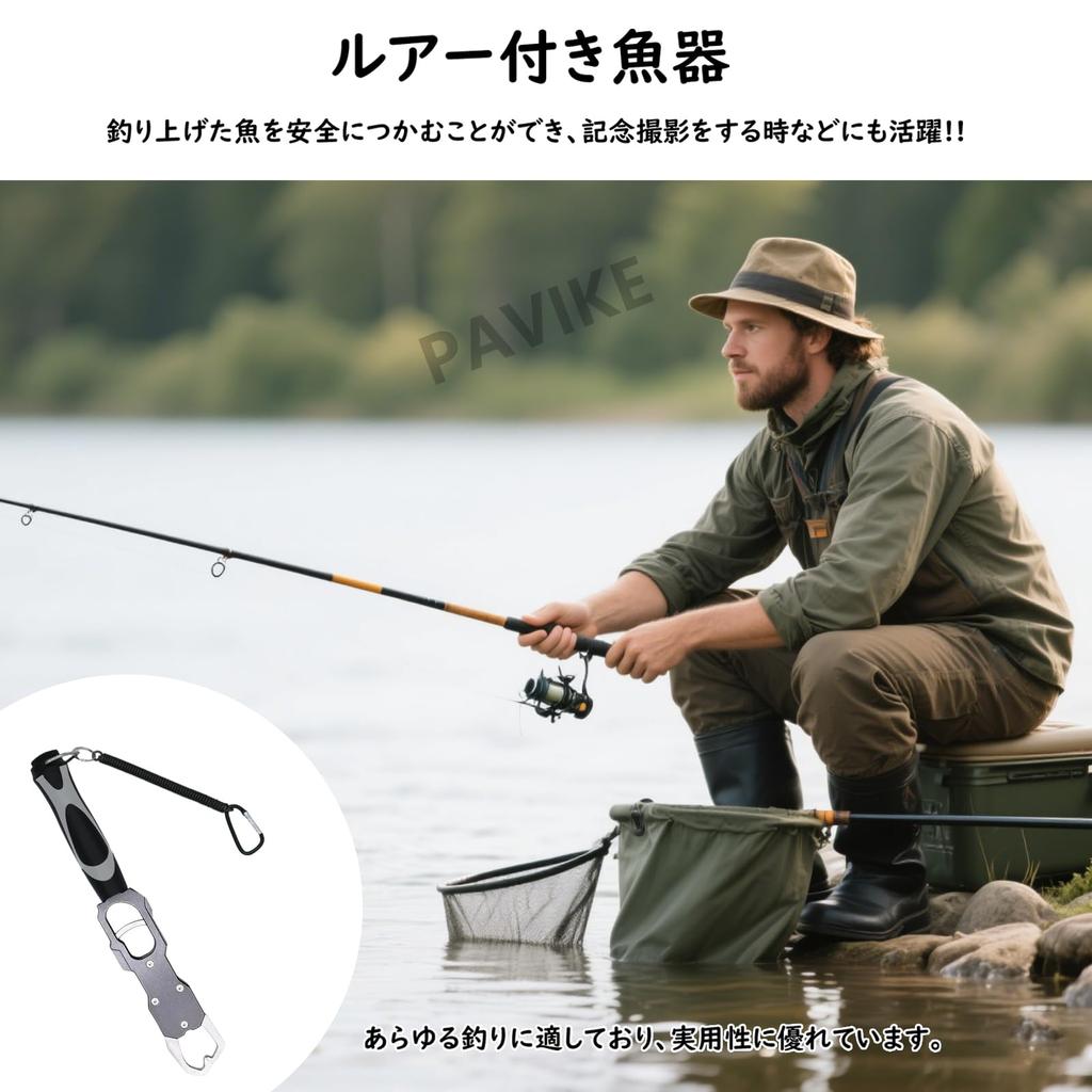 PAVIKE Fish Fishing Fish Grabber with Weighing Rotating Easy to Fishing Gear Gripper, Grip, Built-in Function, 360° Handle, Grip, Portable, One-Handed