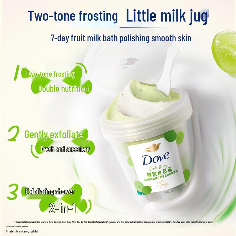 DOVE Succulent Green Grape Soy Milk Body Scrub Twin Pack