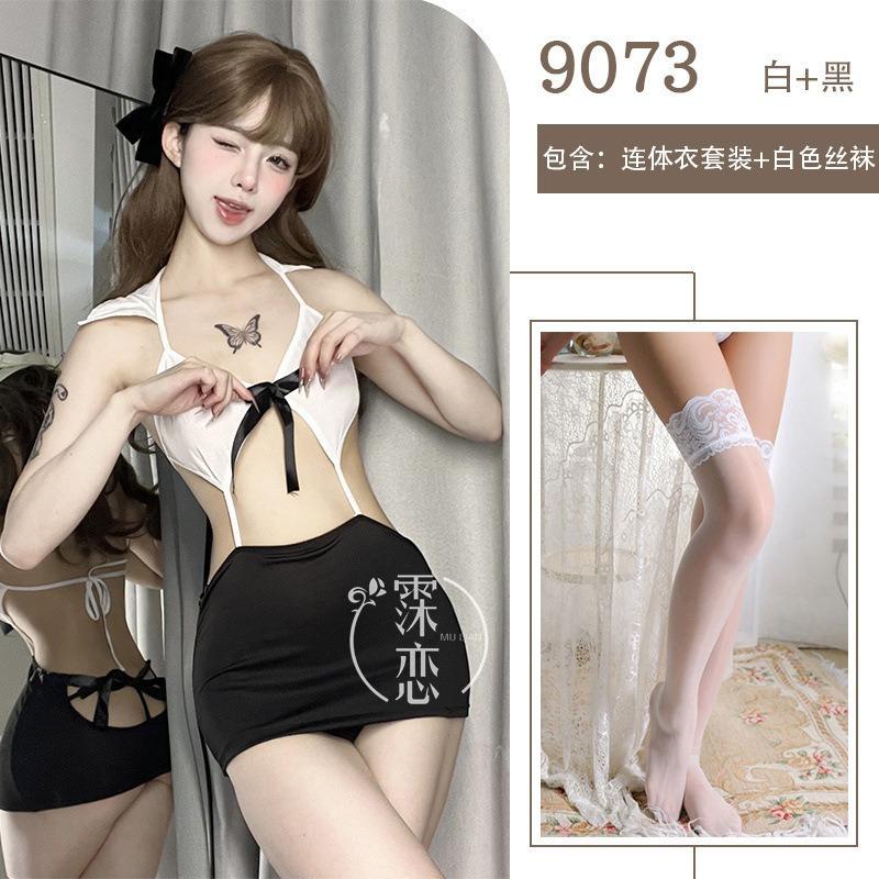 Sexy Lingerie Workplace Secretary Hot Hip Skirt Cute Female Secretary Cosplay Sexy Flirting