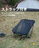 Chair Ground Low Wide Design Compact 120kg Load Ideal for Solo and Festivals Green iClimbAgura - Ultra-lightweight 0.86kg, Chair, Chair, 67×57cm,